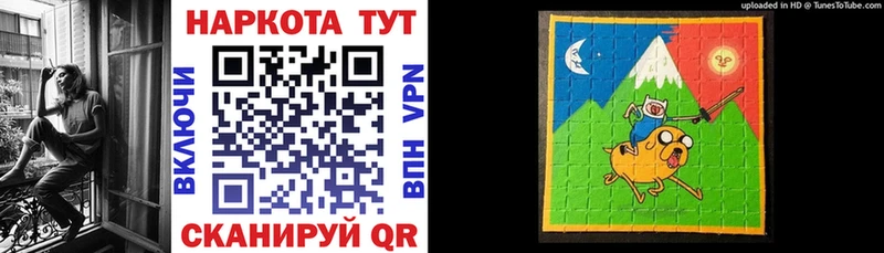 Как найти закладки Северская Марихуана  APVP  ГАШИШ  МЕФ 