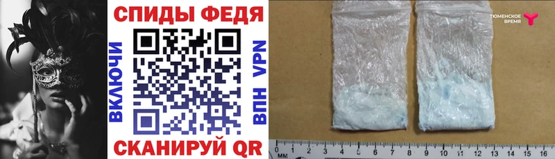 ссылка на мегу как войти  Северская  маркетплейс как зайти  АМФ 98% 