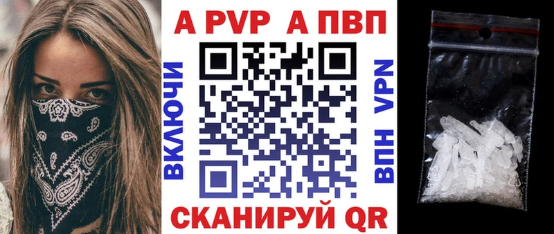 А ПВП СК  гидра зеркало  Северская 