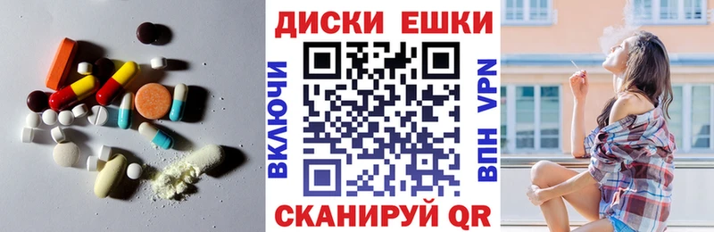 наркошоп  Северская  KRAKEN зеркало  Экстази mix 