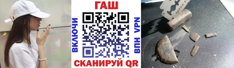 mega онион  дарк нет клад  Гашиш гашик  Северская 