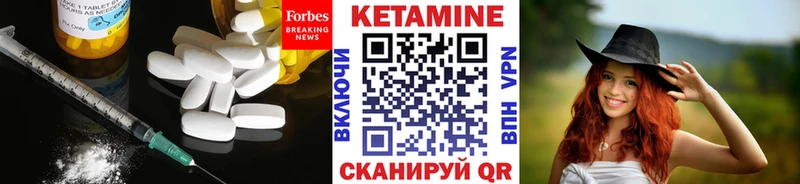 наркошоп  Северская  Кетамин VHQ 
