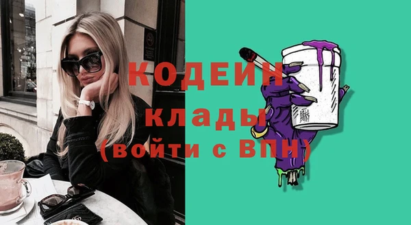 мефедрон мука Гусиноозёрск