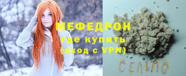 mdma Горно-Алтайск