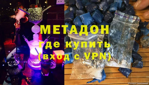 apvp Гусь-Хрустальный