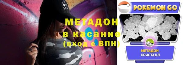 apvp Гусь-Хрустальный
