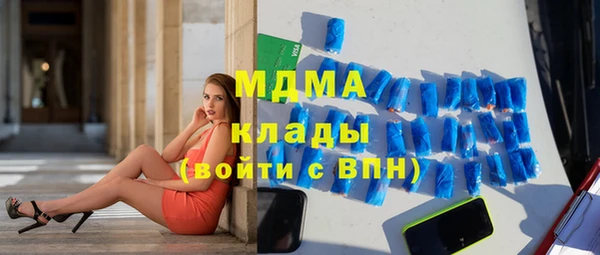 mdma Горно-Алтайск