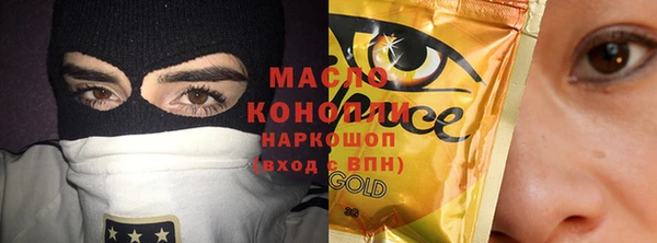 мефедрон мука Гусиноозёрск