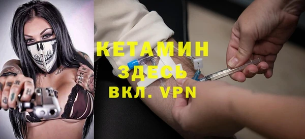 mdma Горно-Алтайск