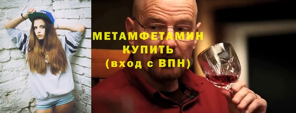 mdma Горно-Алтайск