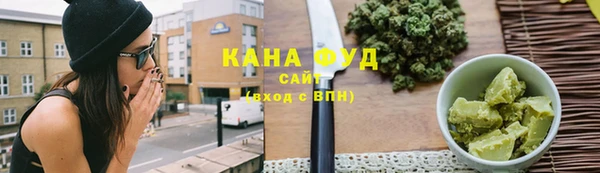 шишки Горнозаводск