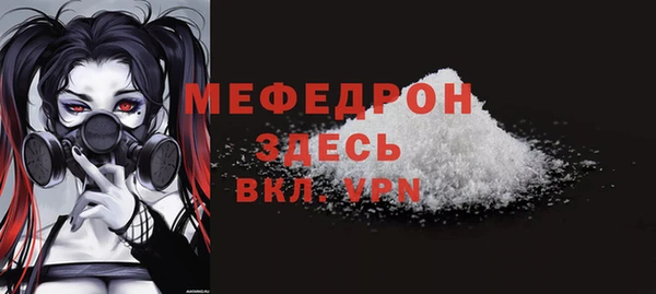 сатива Горняк