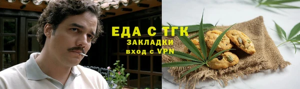 сатива Горняк
