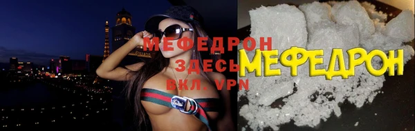 шишки Горнозаводск