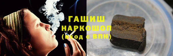 apvp Гусь-Хрустальный