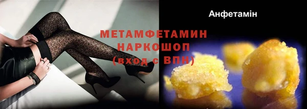 шишки Горнозаводск