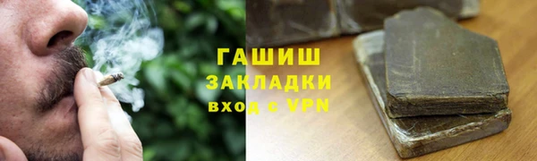 apvp Гусь-Хрустальный