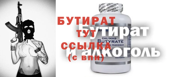 сатива Горняк