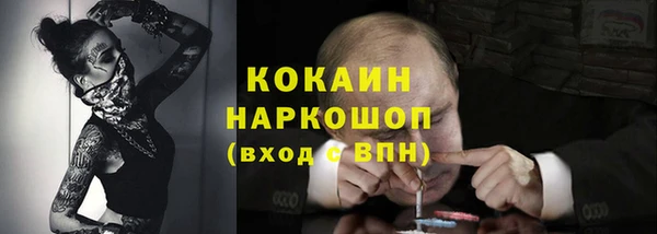 mdma Горно-Алтайск
