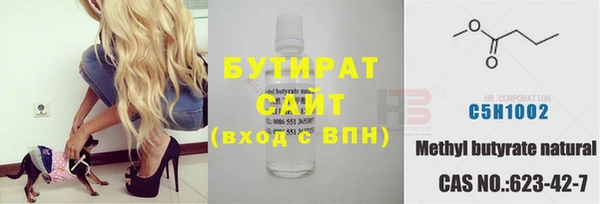 mdma Горно-Алтайск