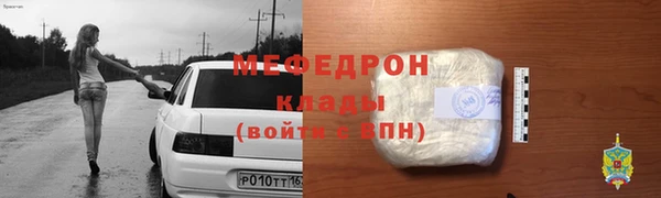 сатива Горняк