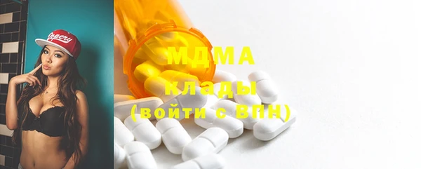 шишки Горнозаводск