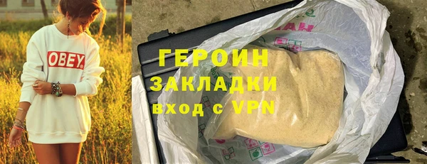 mdma Горно-Алтайск