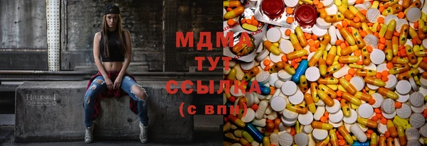 apvp Гусь-Хрустальный