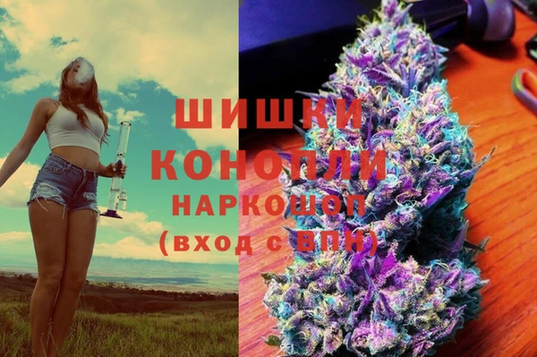 mdma Горно-Алтайск