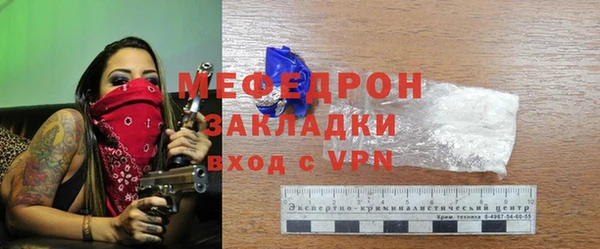 mdma Горно-Алтайск