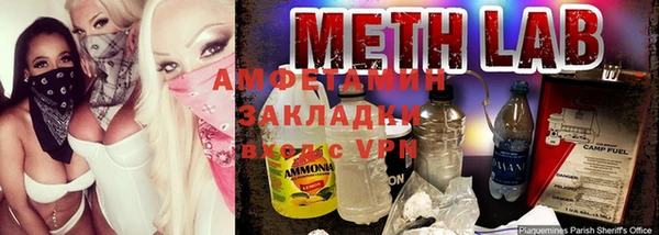 mdma Горно-Алтайск