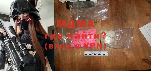 сатива Горняк