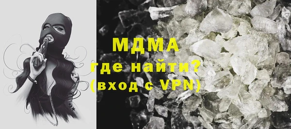мефедрон мука Гусиноозёрск