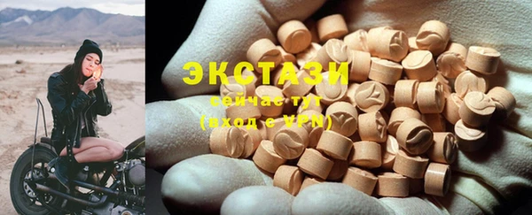 шишки Горнозаводск