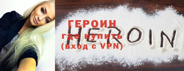 mdma Горно-Алтайск