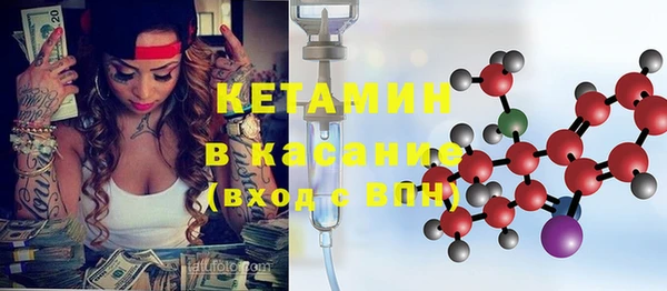 мефедрон мука Гусиноозёрск