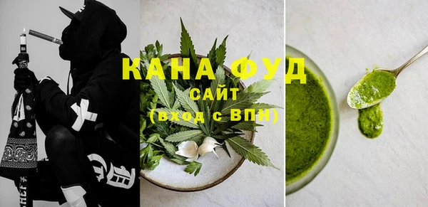сатива Горняк