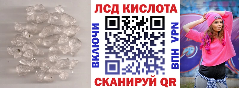 МЕГА рабочий сайт  Северская  Лсд 25 экстази кислота 