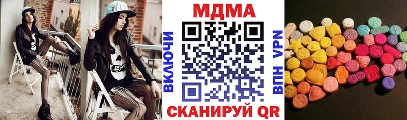 MDMA VHQ  Северская 