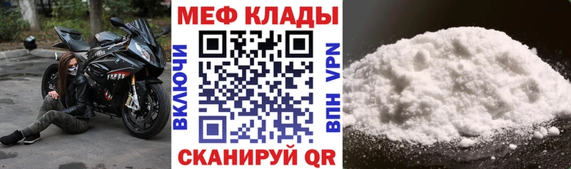 кракен ONION  Северская  МЕФ 4 MMC 