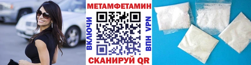 kraken вход Северская Первитин Methamphetamine