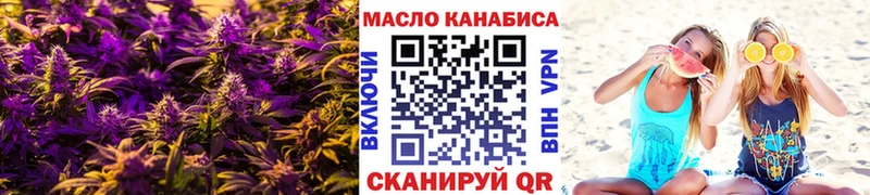 закладка  Северская  ТГК вейп с тгк 
